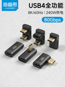 สายเคเบิลข้อต่อ USB-C 90 องศา L-Shaped U-Shaped สำหรับ iPhone 16/17 สายข้อต่อ Thunderbolt 3/4 40G Full Functionality