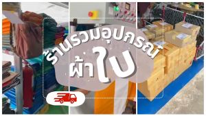 ผ้าใบชักรอก ผ้าใกันสาด ผ้าใบบังแดด ผ้าใบชักรอกกึ่งสำเร็จรูป ผ้าคูนิล่อน แกรด A หนา 0.5 มิล กัน UV รับประกันความทนทาน สำหรับลูกค้าติดตั้งเอง  บริการเก็บเงินปลายทาง