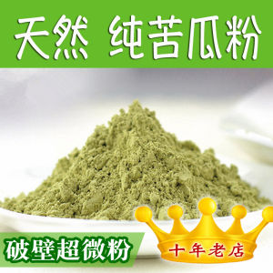 Pure Bitter Gourd Powder 400g Ultra Fine Beverage Drinkable Edible Bitter Gourd Tea Can Be Used as a Mask Natural Food Supplement