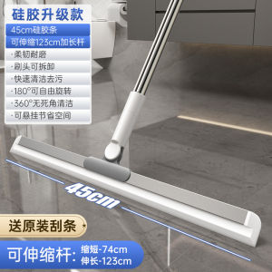 Boson 2025 New Magic Broom Set Household Floor Sweeping Water Scraper Tool Indoor Bedroom Living Room All Purpose Cleaning Tool