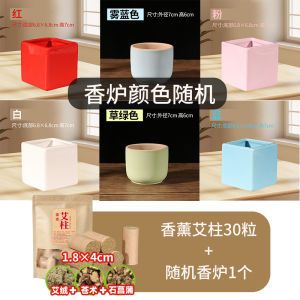New Large Caliber Moxa Stick Base Holder Indoor Anti-Scalding Moxibustion Appliance Column Shape Home Use Heat Conductor Material