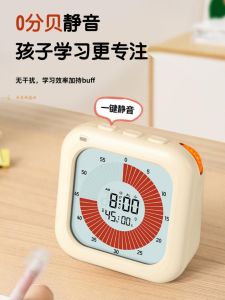 Visual Timer Student Self-Discipline Tool for Homework Quiet Clock Displaying Aging Self-Discipline Punch in Device