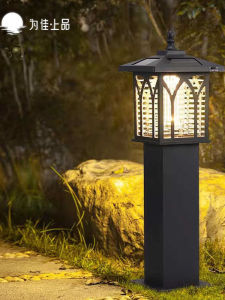 VINCAN | Solar Outdoor Water-resistant Mosquito Trap