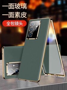 Samsung S23ultra Phone Case S23 Plain Leather New Arrival Galaxy Ys23 + Double-Sided Protective Case All-Inclusive Drop-Resistant Classy Ultra Plus Uitra Flip Ultra-Thin U Ten Transparent for Men and Women