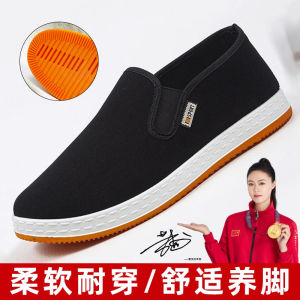 รองเท้าผ้าปักฤดูร้อนสำหรับผู้ชาย รองเท้าทำงานแบบสวมที่สวมใส่สบายและระบายอากาศได้ดี รองเท้าผ้าปักสไตล์ปักกิ่งโบราณ