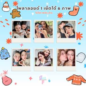 หลิงออม ❤️ รูปใส่เคสได้ มีปลายทาง