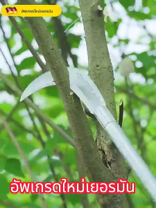 🔥เคียวเหล็กแมงกานีส🔥 เคียวเกี่ยวหญ้า มีดตัดต้นไม้ด้ามยาว เคียวตัดกิ่งไม้ เคียวตัดหญ้า มีดตัดต้นไม้ มีดแมงกานีสแท้ เคียวเกียวหญ้า มีดถางหญ้า มีดตัดกล้วย เคียวแมงกานิส มีดเกี่ยวหญ้า มีดดายหญ้าคมๆ ใช้สำหรับ ตัดไม้ ตัดหญ้า สวนกล้วย