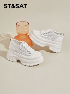 ST&SAT | Trendy Womens Plimsolls White Shoes with Hidden Heel