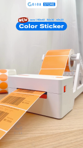 สติ๊กเกอร์สี สติ๊กเกอร์โลโก้ พิมพ์ความร้อน ป้ายสติ๊กเกอร์ 40x20 50x30 60x40mm ฉลากสินค้า โลโก้ ไม่ใช้หมึก Thermal Label Color Sticker