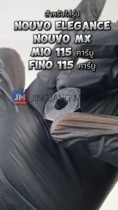 901701031700 น๊อตยึดชามคลัทช์หลังน็อตยึดกระโหลกคลัทช์ YAMAHAMIO115 คาร์บู FINO115 คาร์บู NOUVO MX/NOUVO ELEGANCE
