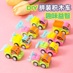 Educational Mini Assembly Colorful Building Blocks Car Early Education Kindergarten Gift Childrens Toy Brain Training Puzzle