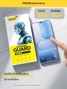 PISEN | Corning Glass Full Coverage Tempered Screen Protector