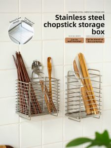 SIYUE | Water Draining Stainless Steel Cutlery Organizer Wall-mounted