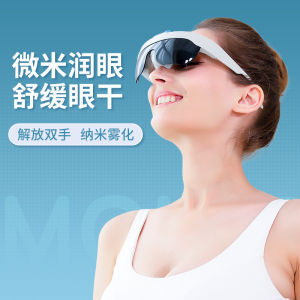Nano Eye Care Spray Mist Steam Eye Massager Moisturizing Comfortable Glasses Dry Eye Relief Eye Fatigue Eliminator
