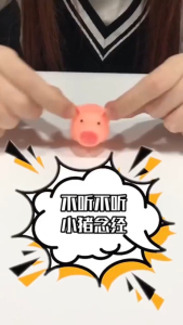 Pink Pig Pinch Toys 小猪捏捏乐 Mainan Picit Merah Jambu Kartun Lembut Comel Mainan Kanak-Kanak Anti-Stres Cartoon Soft Cute Children Squeezing Mini Piggy