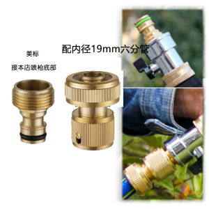 Stainless Steel Spray Head Sheet 1000 Mesh Gardening Tool for Seedling Cultivation Greenhouse Watering Succulent Plant