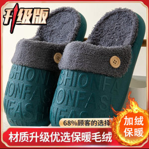 รองเท้าแตะบุผ้าฝ้ายกันน้ำสำหรับใส่ในบ้านสำหรับผู้ชายและผู้หญิงในฤดูหนาวปี 2025 รองเท้าแตะบุขนหนาพื้นกันลื่นสำหรับใส่กลางแจ้งสำหรับคู่รัก