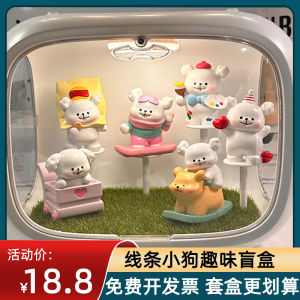 2024 New White Dog Fun Blind Box Figure Girls Birthday Gift Surprise Trendy Play Collectible Office Decoration Joint Mobile