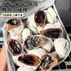 Plum with Grape Raisin Filling Dried Fruit Sweet and Sour Preserves