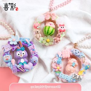 XICAI | DIY Cartoon Car Garland Decoration Materials Kit