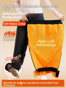 SHENWO | Thermal Windproof Leg Warmers Zipper
