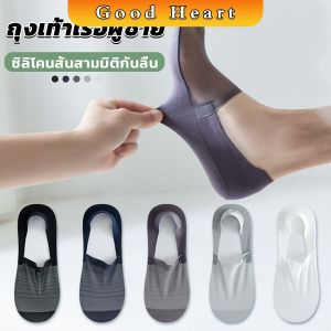 J.D. ถุงเท้าผ้าฝ้าย ถุงเท้าใส่สบาย ระบายอากาศได้ดี และเย็นสบาย Men socks