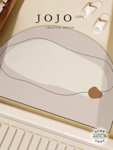 Bathroom Mat Soft Diatom Mud Anti-slip Fall Proof Entrance Door Mat Simple Style Hand Washable Arch Shape Hall Scene