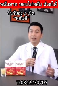 นมผึ้งรังนกแบบเม็ด 1กล่อง นมผึ้ง DRD HERB นมผึ้งรังนกผสมแคลเซียม นมผึ้งแบบเม็ด พร้อมส่ง