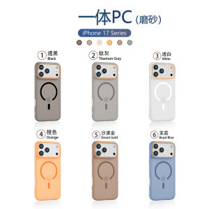 Matte Magnetic Phone Case for  17Promax 16Pro Hard Shell 17/16/15 Phone Covers Anti-Fall 14/13 Protective Covers 12/11 for Men And Women