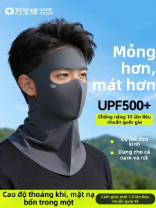 WANBAOLV | Sunproof UV Protection Neck Cover Mask