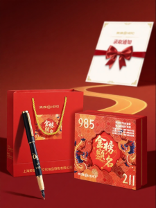 HERO | Bộ Quà Viết Cao Cấp