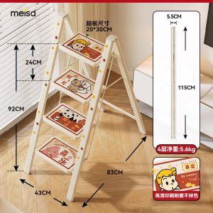 Thickened MEISD Ladder Indoor Use Folding Retractable Human-shaped Staircase Climbing Multi-functional Ladder Stool for Elderly