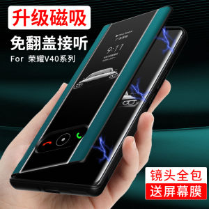 Huawei Honor V40 Magnetic Attraction Luxury Leather Flip Cover Protective Case Ultra-Thin with Stand Men Women Version Full Lens Protection