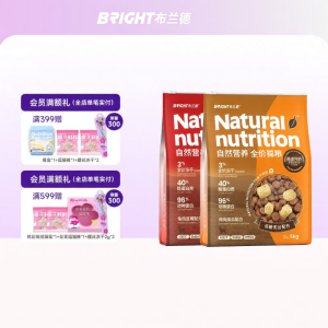 BRIGHT | Natural Nutrition Complete Cat Food with Fruit and Vegetable Freeze-dried and Fish Oil