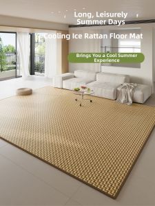XIANGSU | Cooling Rattan Rug for Living Room Bedroom