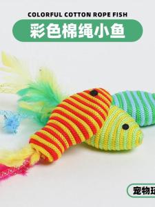 Interactive Cat Toy Colorful Cotton Rope Fish Shaped Felt Feathers Tube Pet Supplies for Kittens Entertainment And Fun
