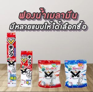 ไดโซ Daiso ฟองน้ําเมรามีนขนาดจัมโบ้