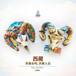 Mặt Xương Cừu Tây Tạng Dán Tủ Lạnh Từ Tính 3D Kỷ Niệm Du Lịch Quà Tặng Trang Trí Nhà Vật Dụng Trang Trí Đồ Dùng Gia Đình