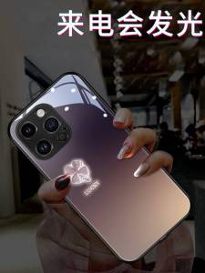 Glowing Purple Four Leaf Clover Glass Phone Case for  15Plus 14ProMax 13 Mini Womens Style Sound Control Simple Design