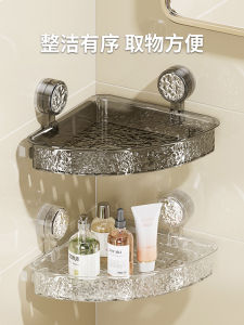 Bathroom Triangle Storage Rack Wall Mounted Suction Cup Shelf Toilet above Sink Corner Storage Organizer Nordic Style PET Material