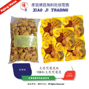 折纸 108粒大悲咒莲花 莲花纸 敬神折纸 孝濟神料 Joss Paper Pure handmade origami lotus Origami 108 Great Compassion Curse Lotuses Lotus Paper Worshiping Origami