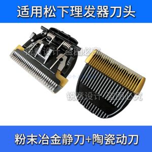 Phụ Kiện Tay Cầm Điện Shave Đầu Cho Panasonic Cạo Đầu Kiểu ER-GP80 ER1611 ER1512 ER1511 Dụng Cụ Cắt Tóc Cá Nhân