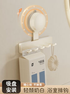 Bathroom Toilet Milk White Suction Cup Hook No Drilling Storage Rack Traceless Organizer Wall Hanging Towel Bar Plastic Hooks