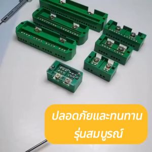 Settle box wires กล่องเทอร์มินัลบล็อก เทอมินอลบล็อก แยกสาย กล่องเทอร์มินัลบ็อกซ์สําหรับใช้ในครัวเรือน ส่งจากไทย