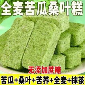 Nutritious Delicious No-Added-Sucrose Cake