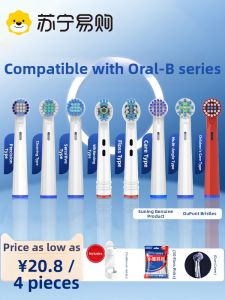 Universal Electric Toothbrush Heads Compatible with Oral B D12 D16 3757 Replacement Toothbrush Heads for Gum Care Adult Hardness