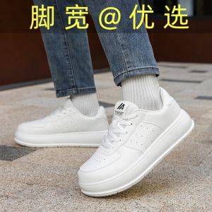 Mens Casual Sporty White Shoes Large Size 4E Wide Lasting Comfortable Thick Bottom Heightening Versatile Flat Shoes