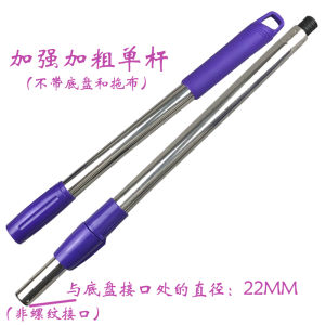 Stainless Steel Rotating Broom Handle Manual Squeezing No Bucket Required Ultra-Fine Fiber Mop Head Hand-Free Cleaning Tool