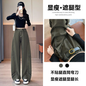 Fashionable Loose Womens Jeans Knife Edge Straight Leg Casual High Waist Cotton Blend Anti-Wrinkle Spring Autumn Trendy