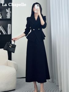 La Chapelle Black Suit Dress Womens Slimming Commuter French Long Dress Two-Piece Set Trendy Autumn Workwear City Casual